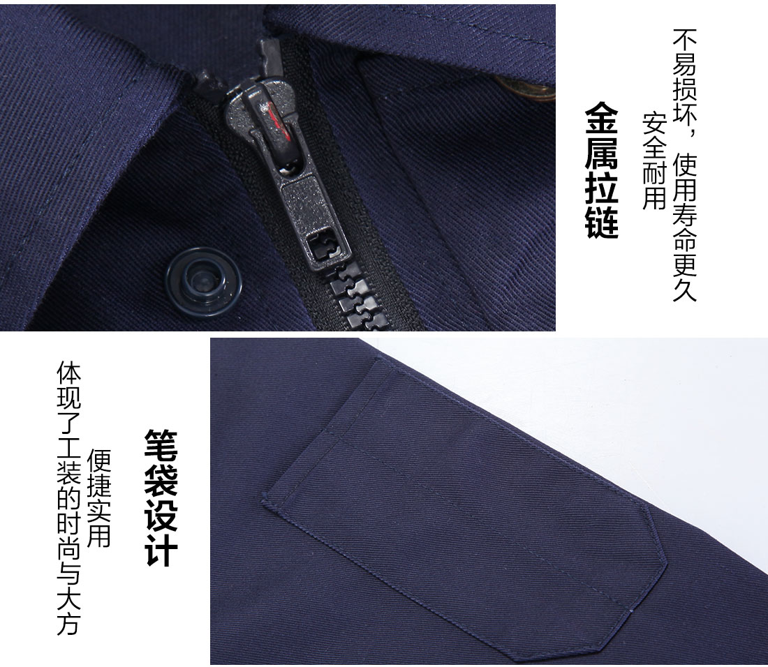 仓储包装工作服细节特点