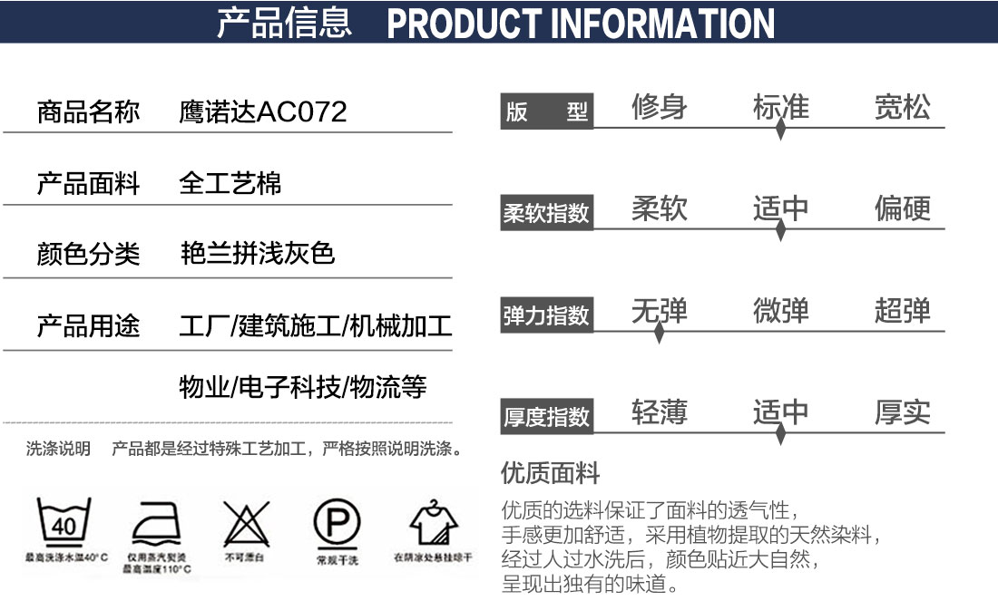 煤矿反光工作服产品信息