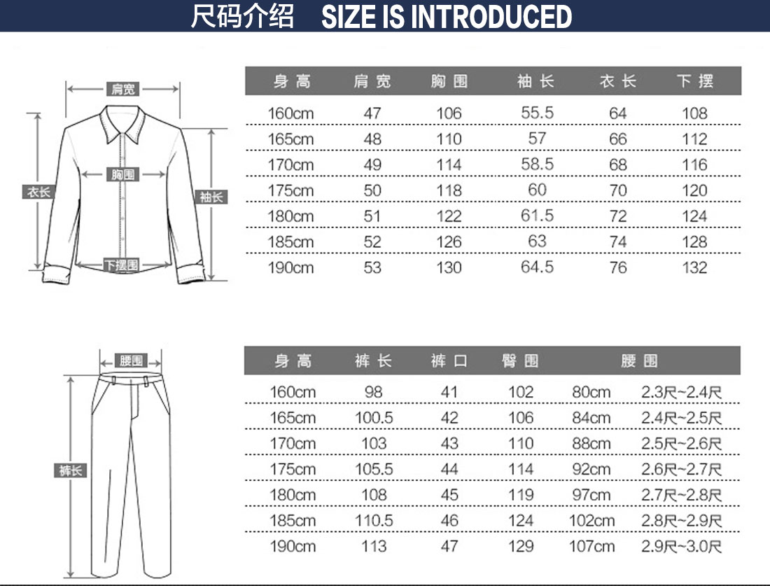 机械维修工工作服尺码表