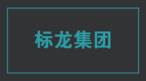 建筑信阳冲锋衣设计图